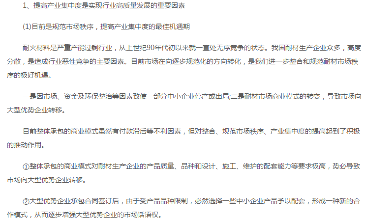 金年会金字招牌信誉至上