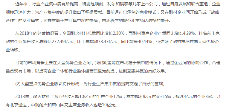 金年会金字招牌信誉至上
