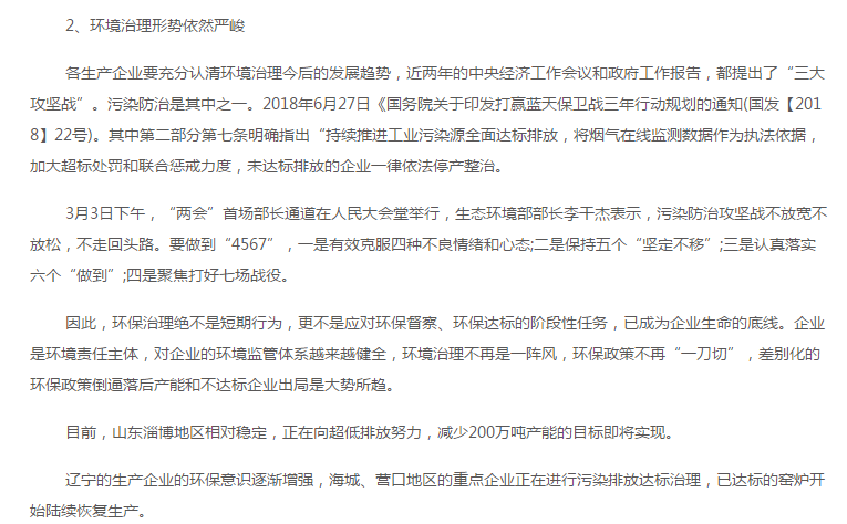 金年会金字招牌信誉至上