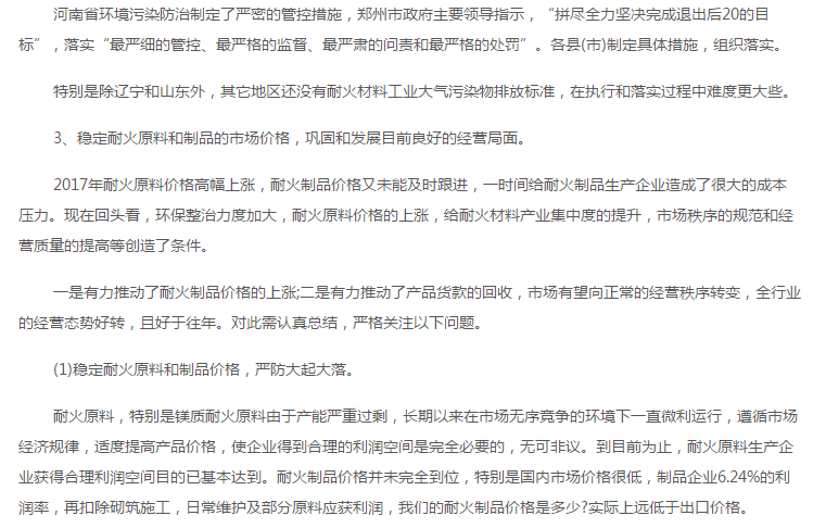 金年会金字招牌信誉至上