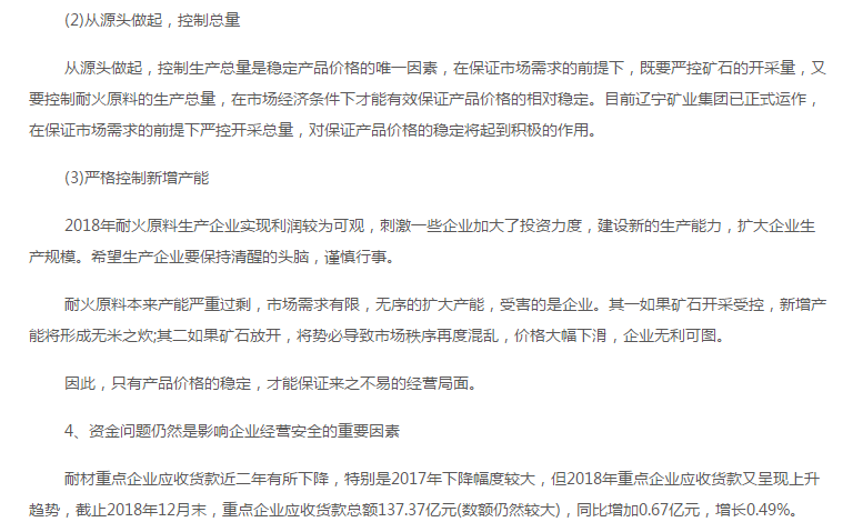 金年会金字招牌信誉至上