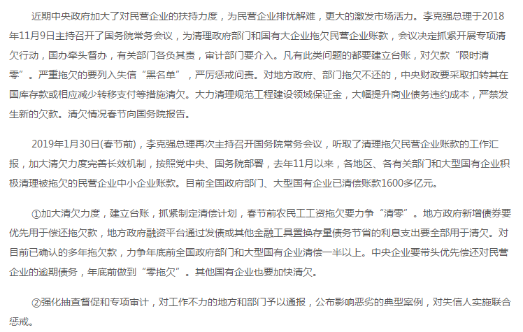 金年会金字招牌信誉至上