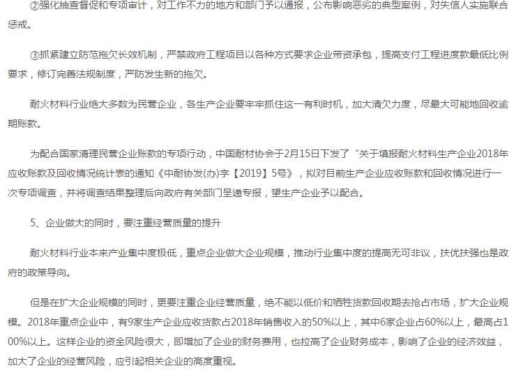 金年会金字招牌信誉至上
