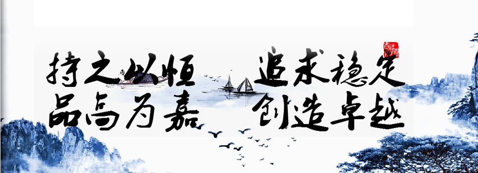 金年会金字招牌信誉至上