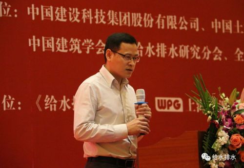 给水排水智慧水务流域水环境领域最关心的话题都在这里
